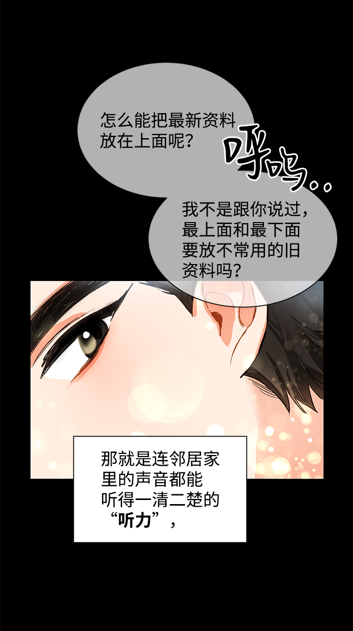 第3话65