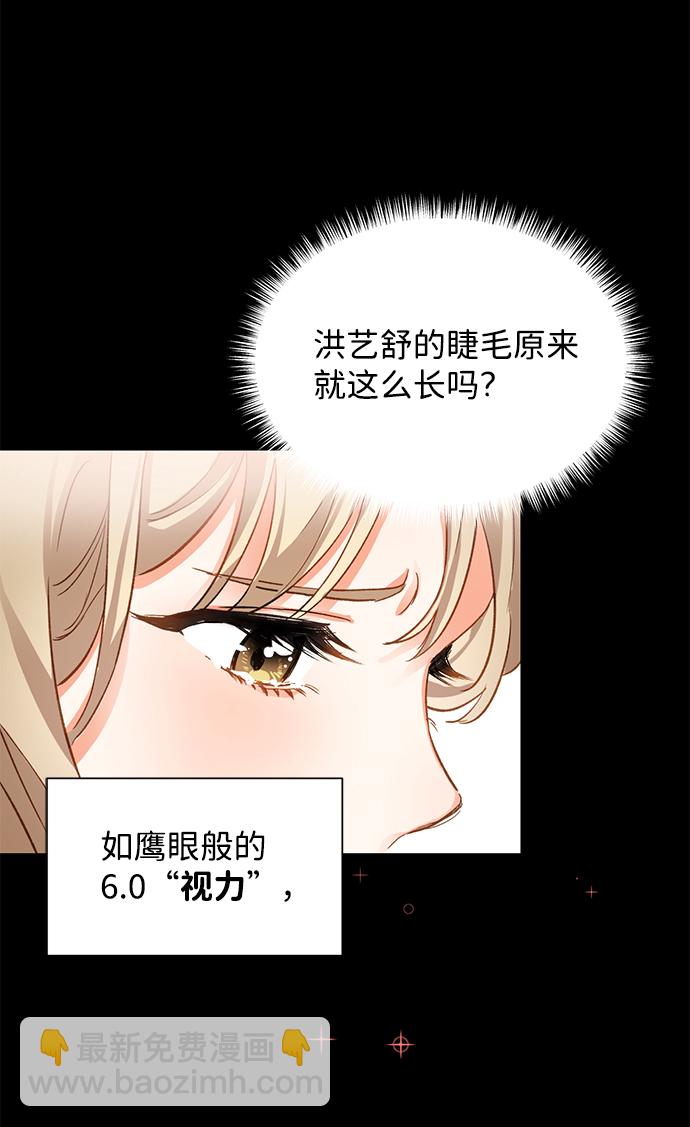 第3话67