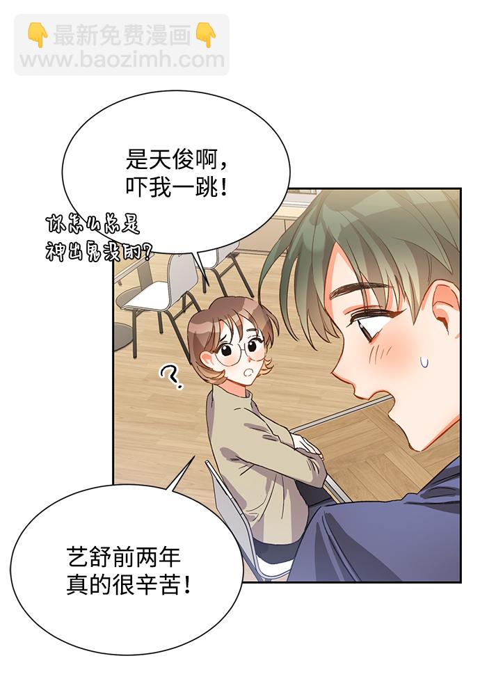 第3话7