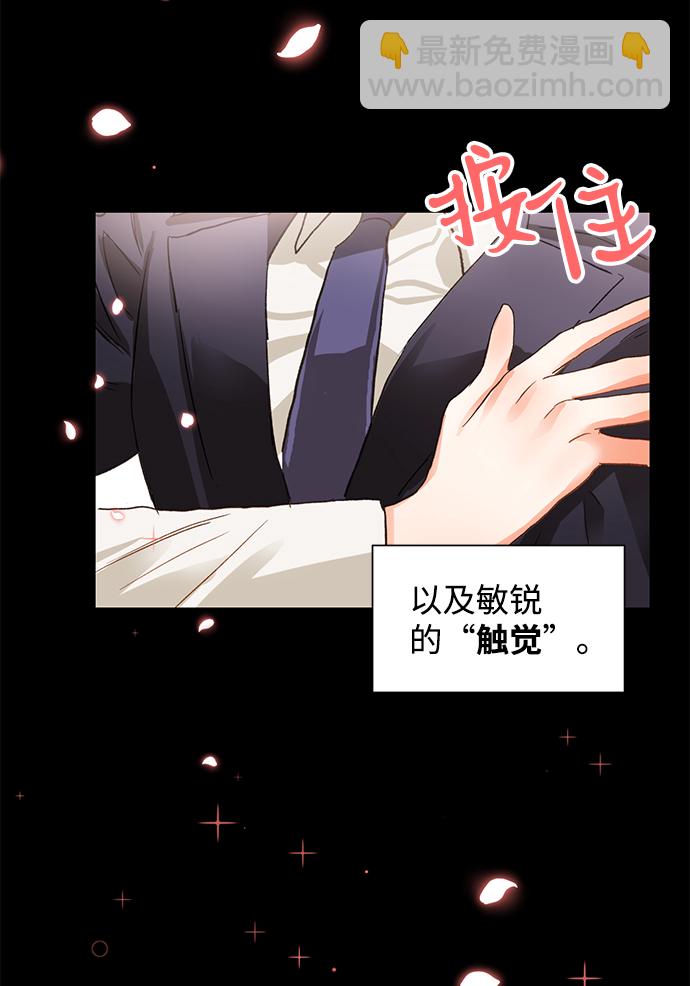 第3话70