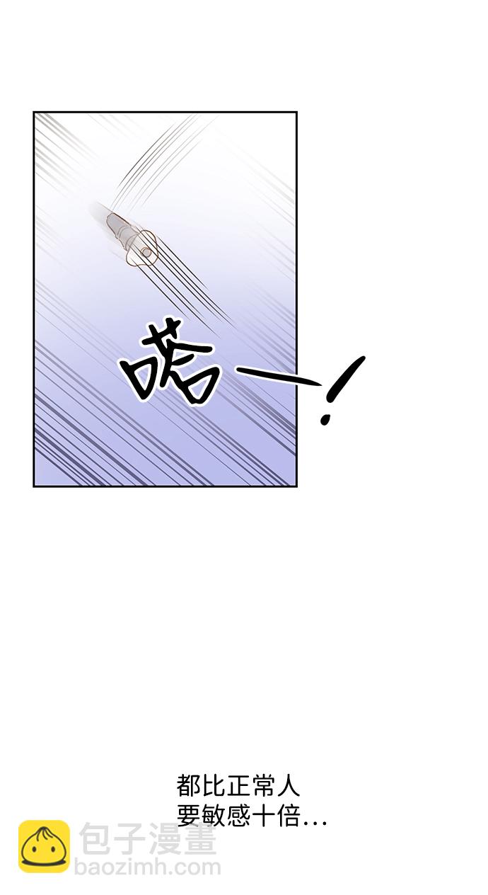 第3话73