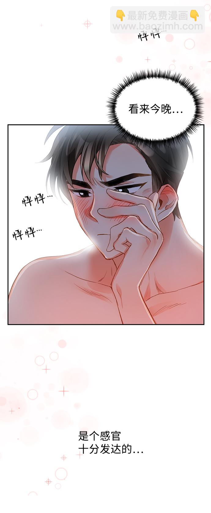第3话75