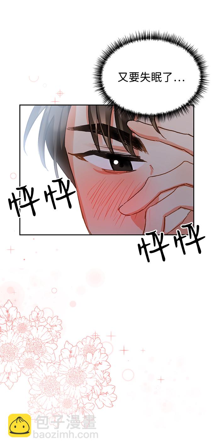 第3话76