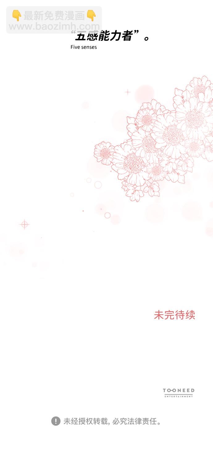 第3话77