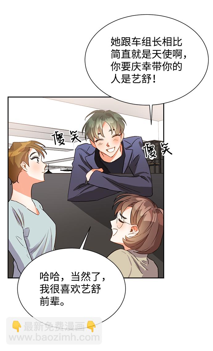 第3话8