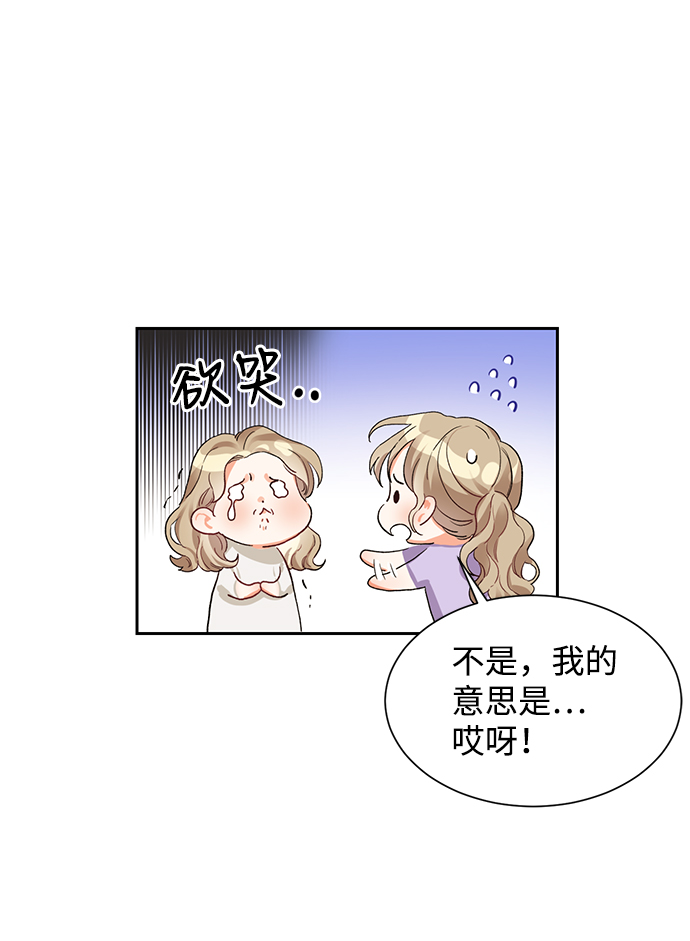 第4话10