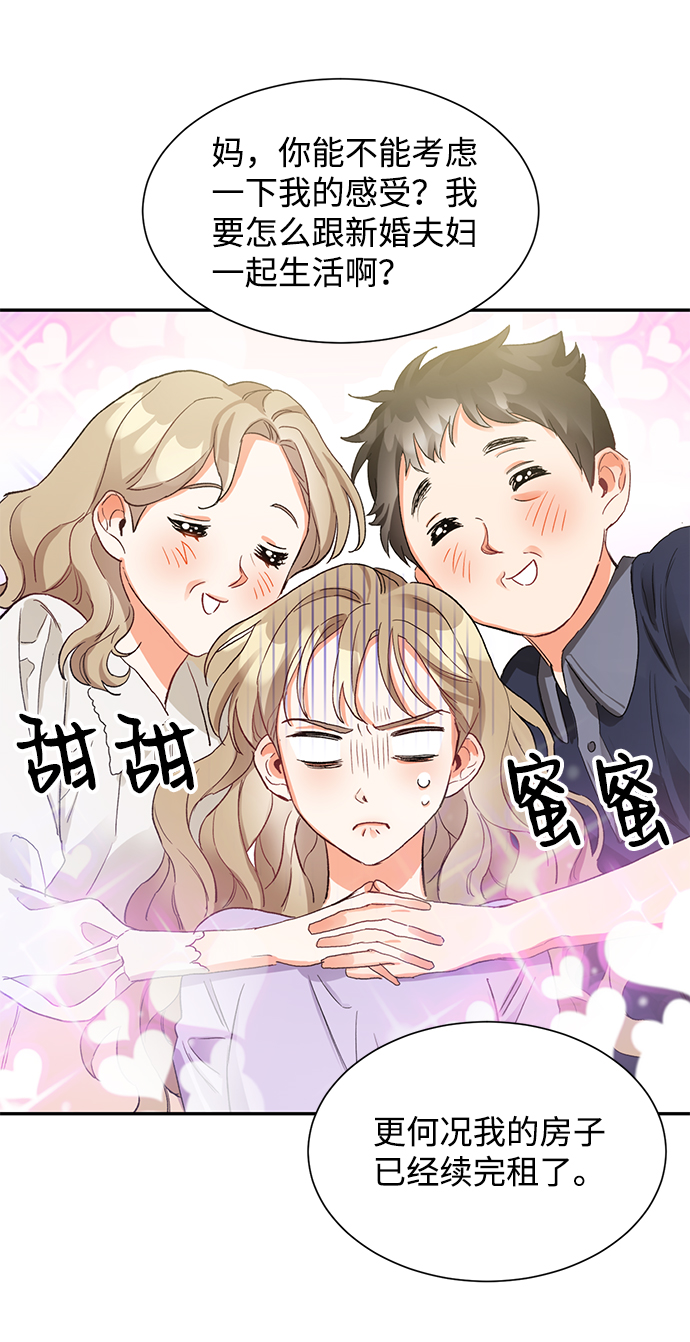 第4话12