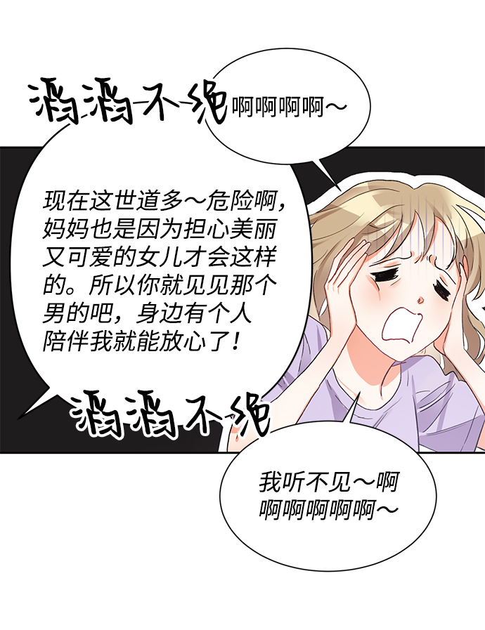 第4话13