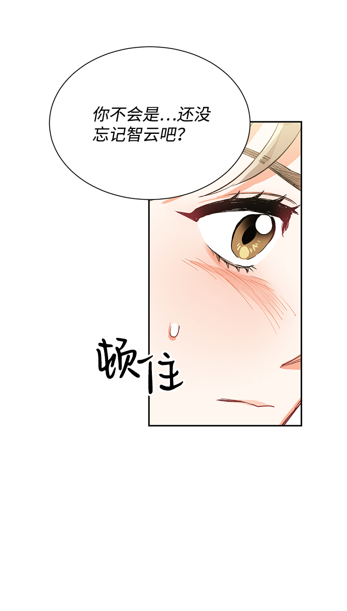 第4话14
