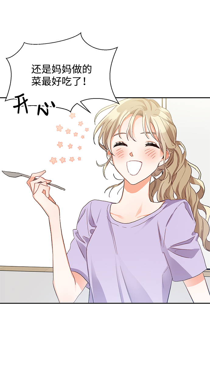 第4话2