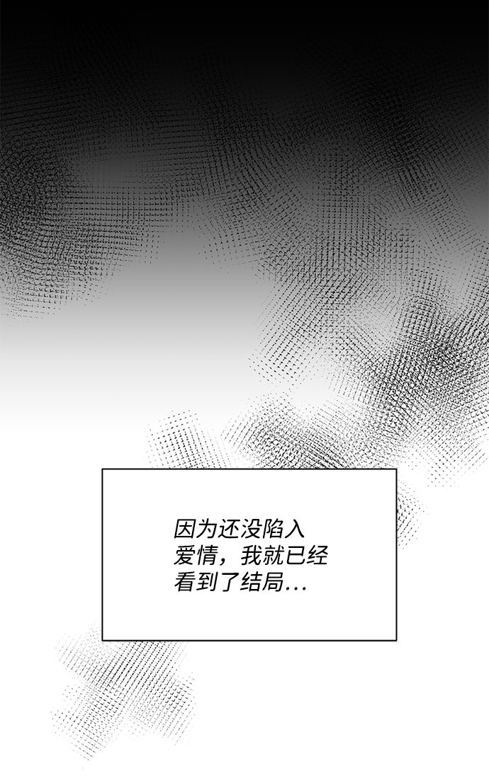 第4话29