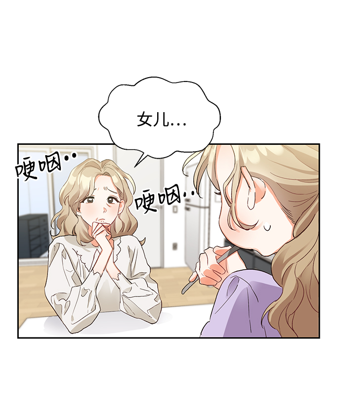 第4话3