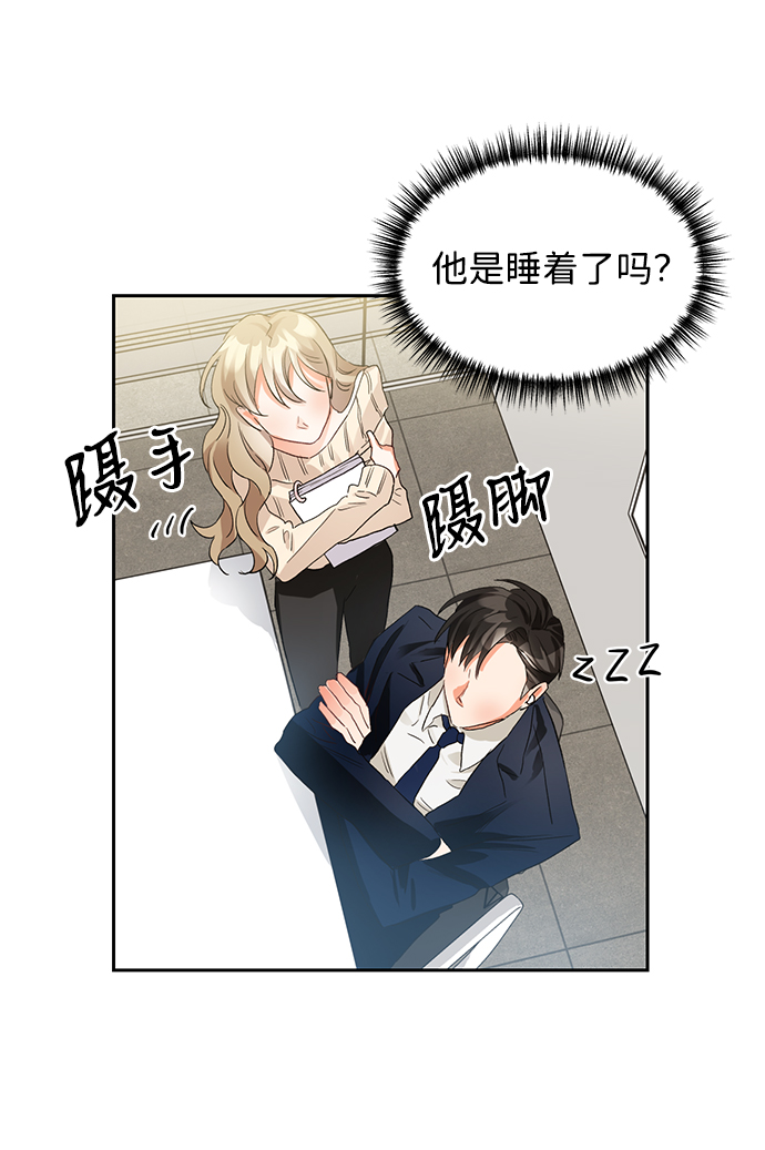 第4话34
