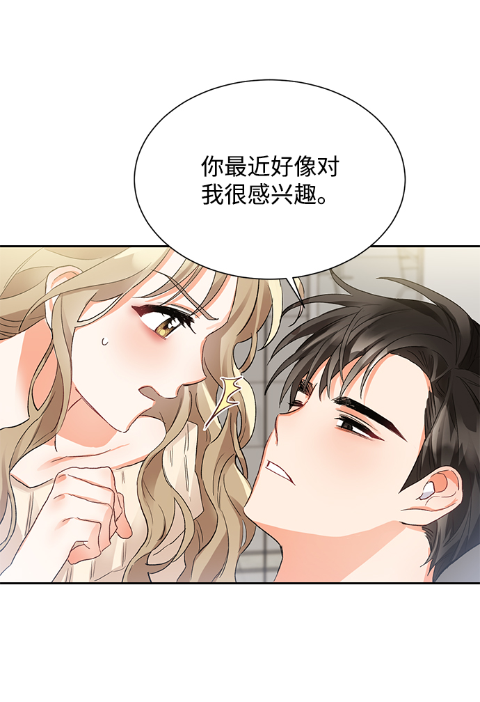 第4话39