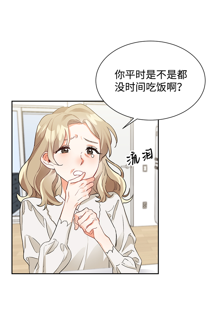 第4话4