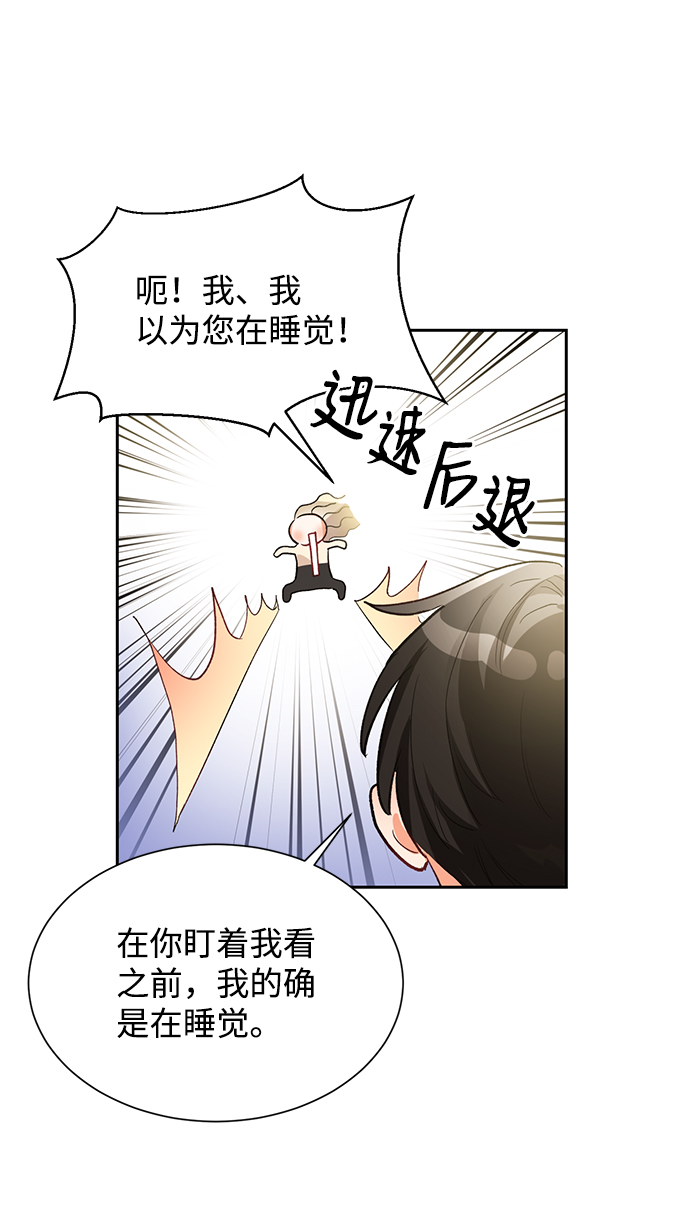 第4话40