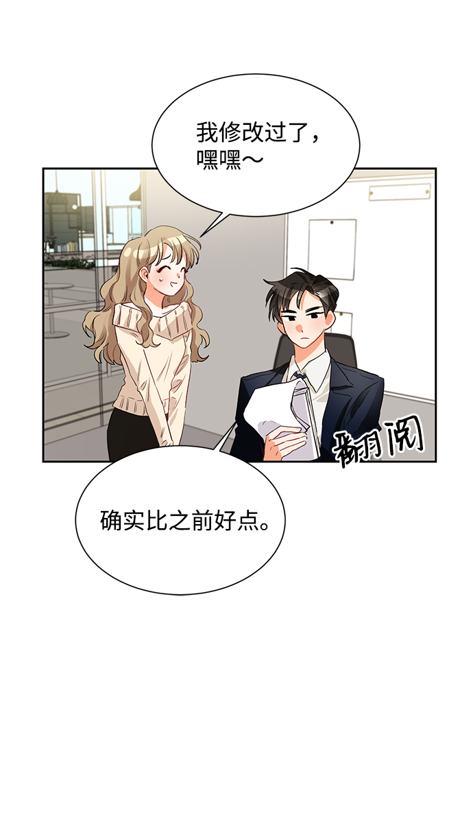 第4话43