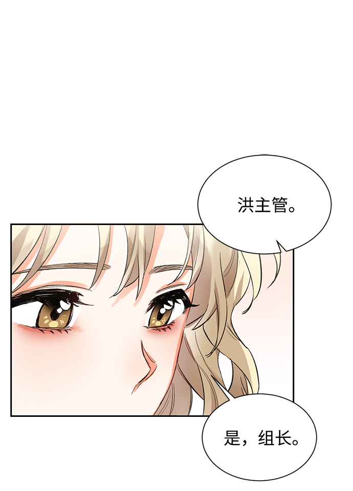 第4话45