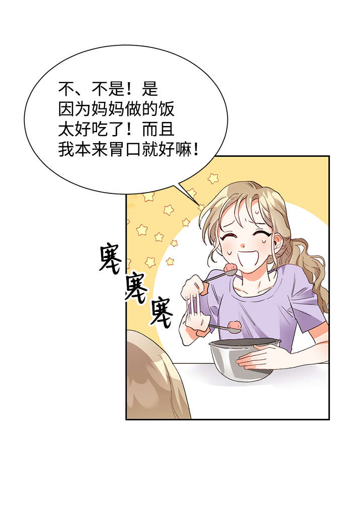 第4话5