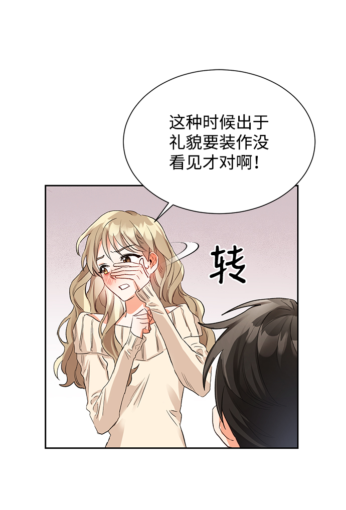 第4话54