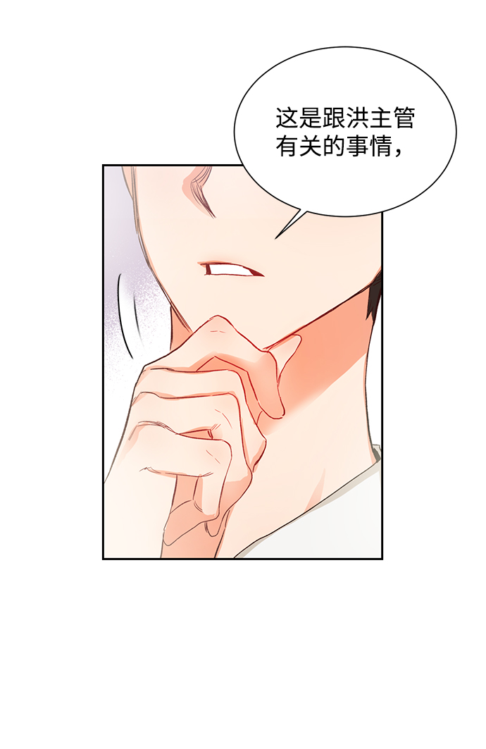 第4话57