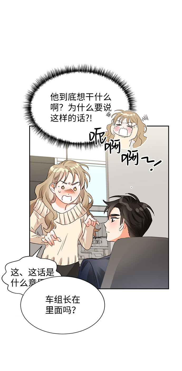 第4话60