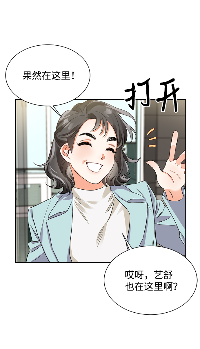 第4话61