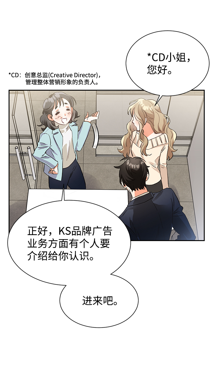 第4话62