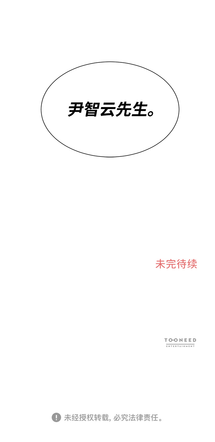 第4话69