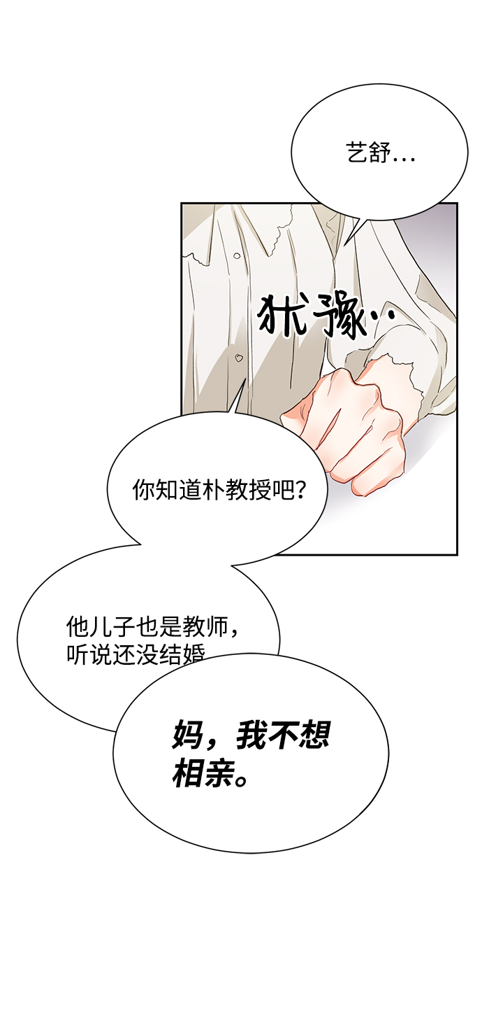 第4话7