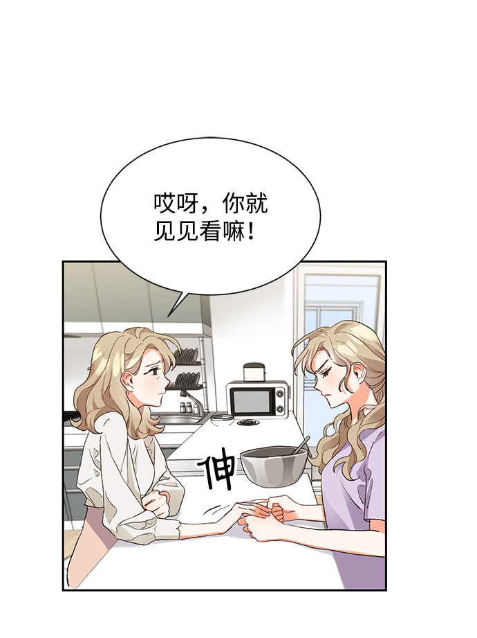 第4话8