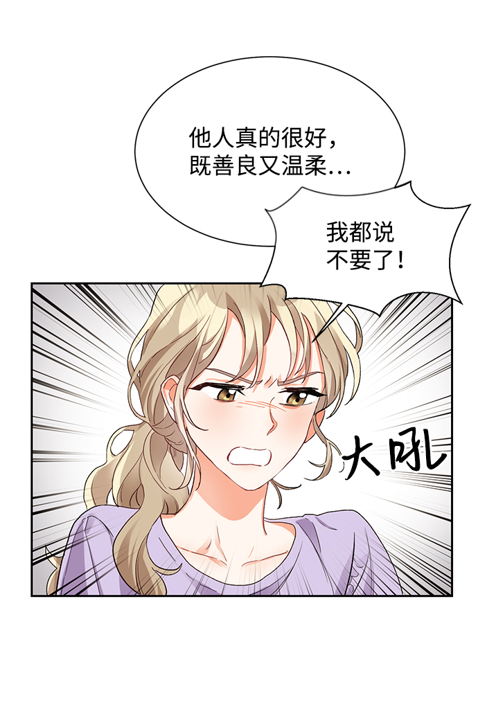 第4话9