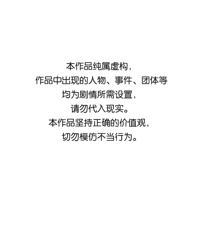 第5话0