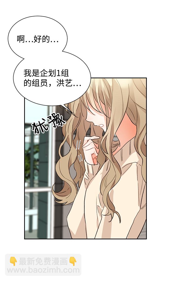 第5话11