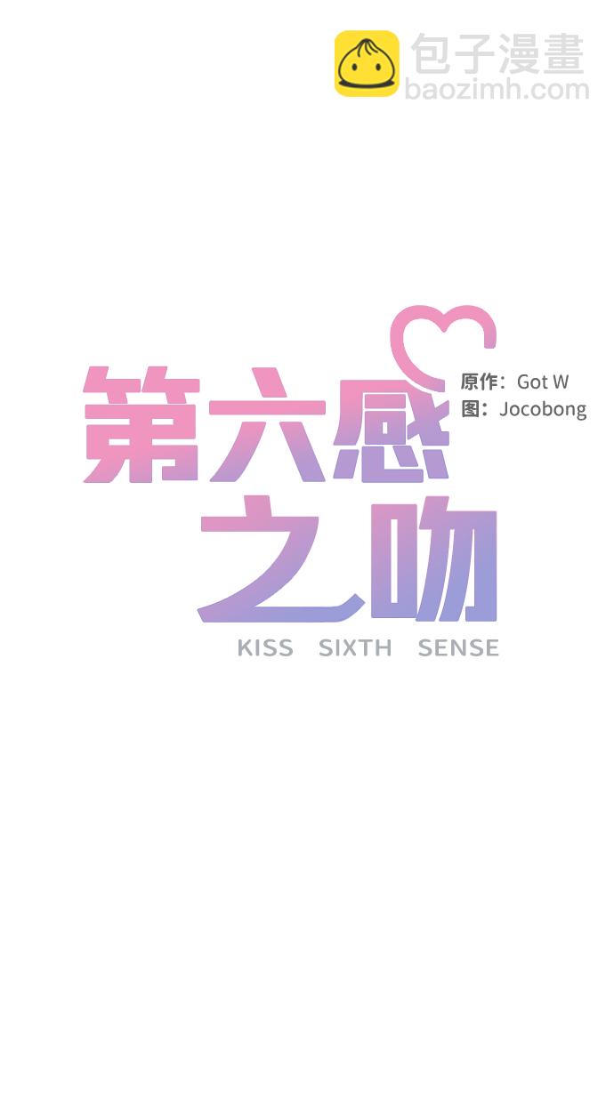 第5话19