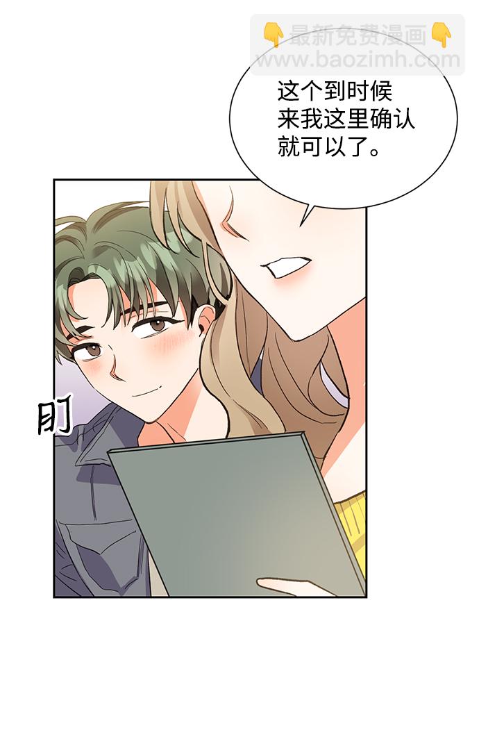 第5话23
