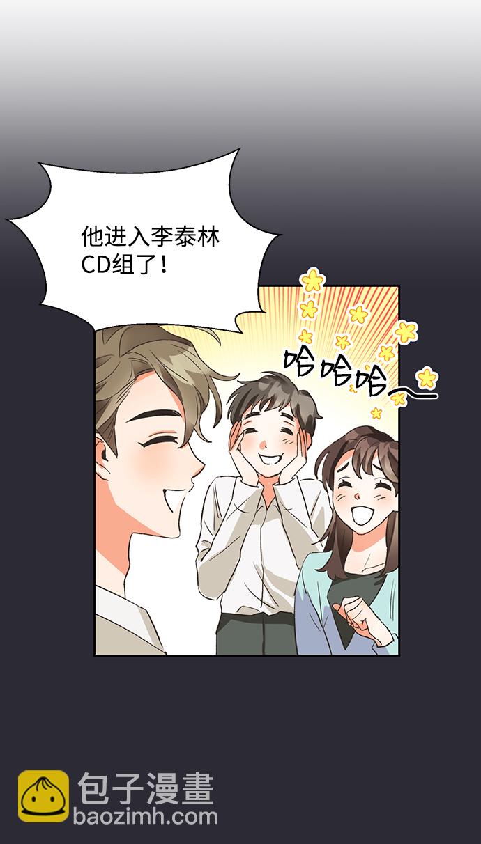 第5话28