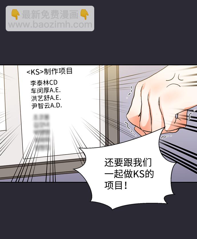 第5话29
