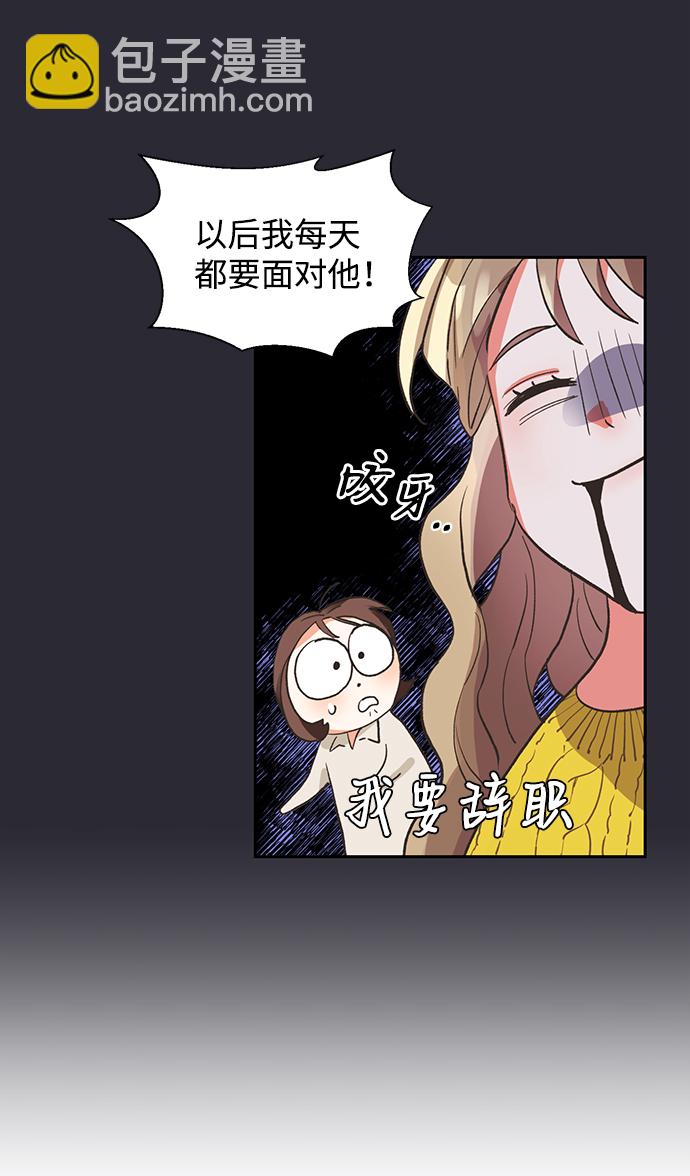 第5话30