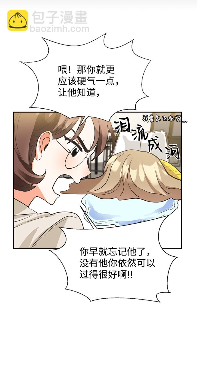 第5话31