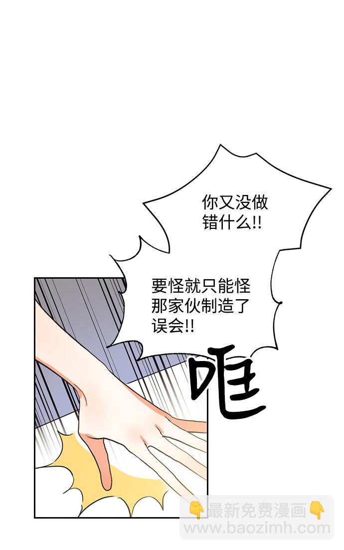 第5话32