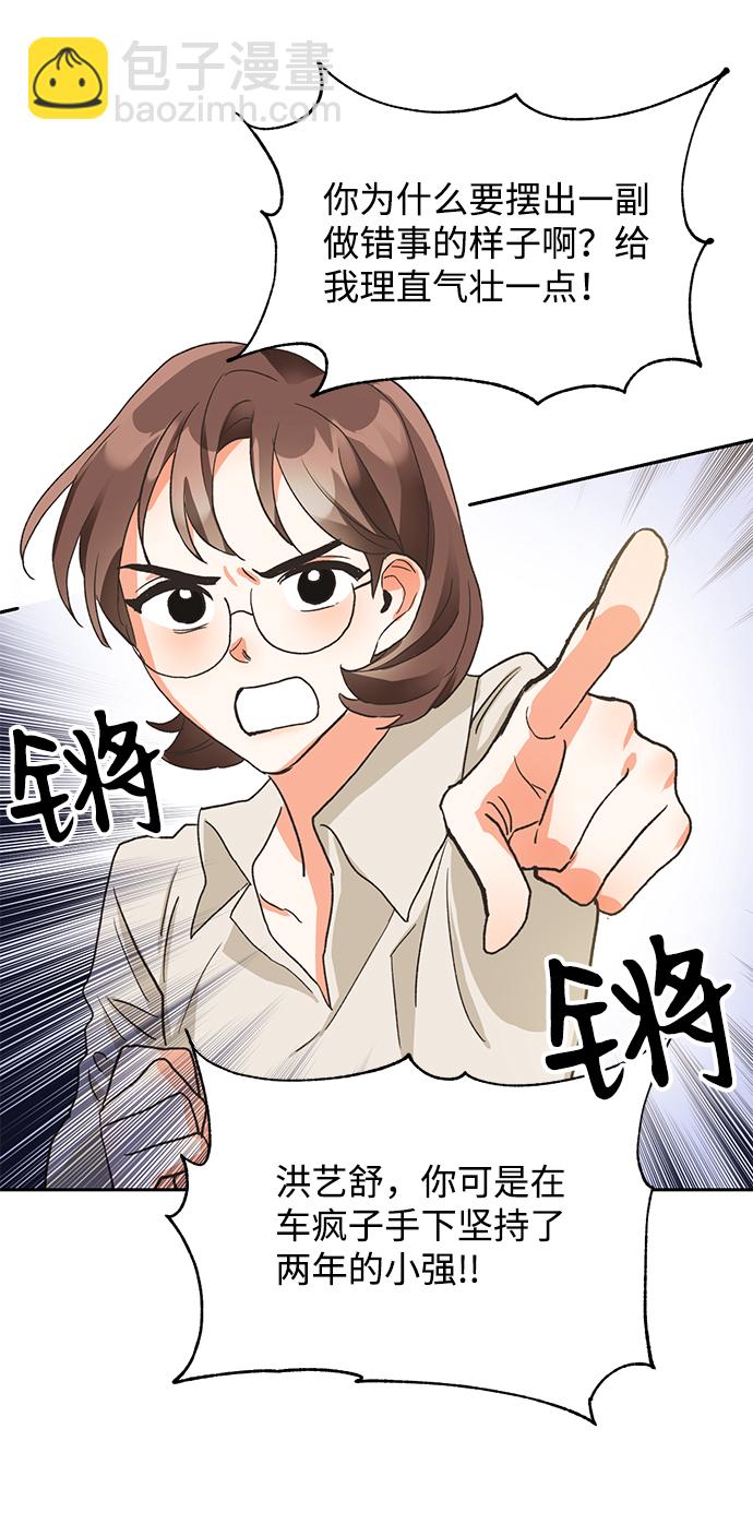 第5话33