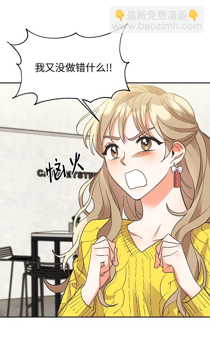 第5话38