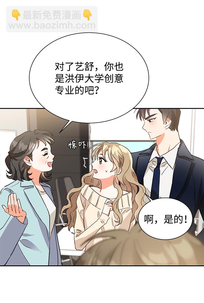 第5话4