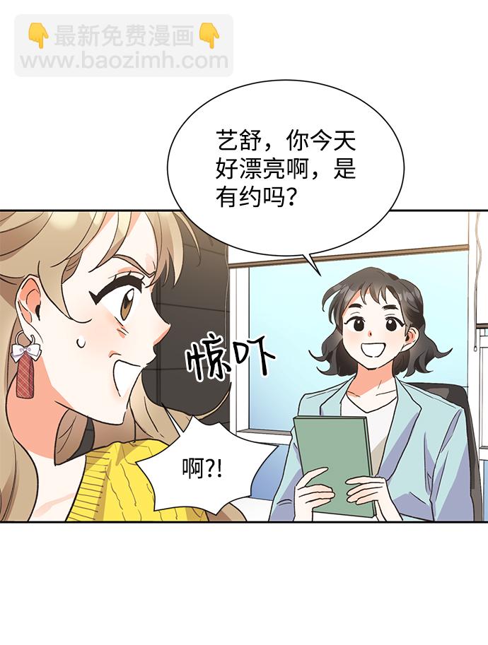 第5话41