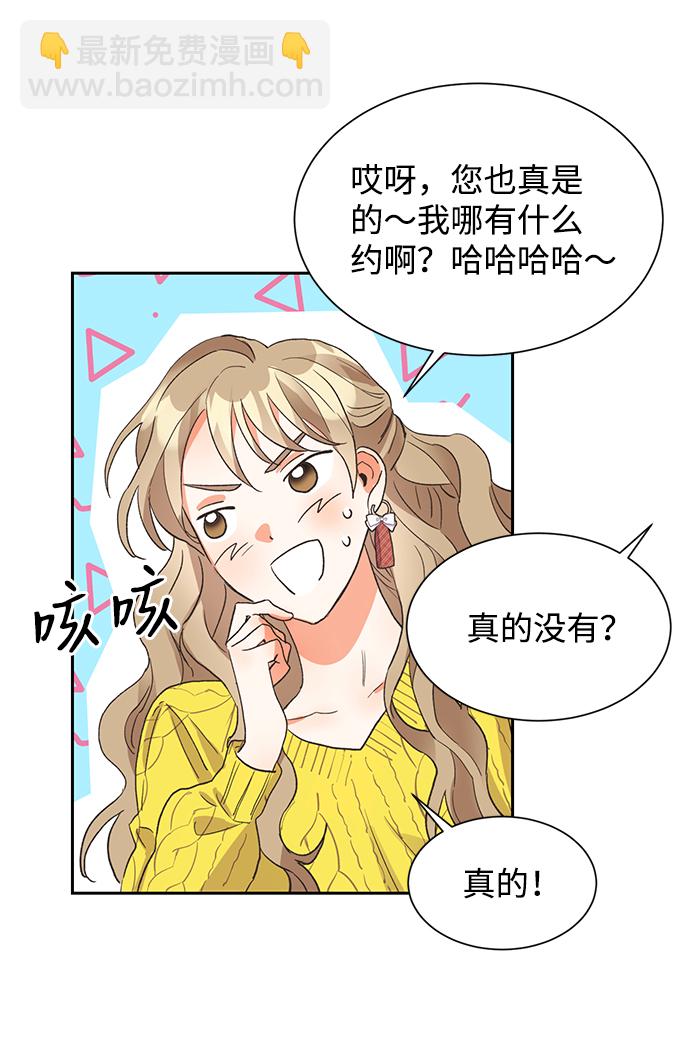 第5话42