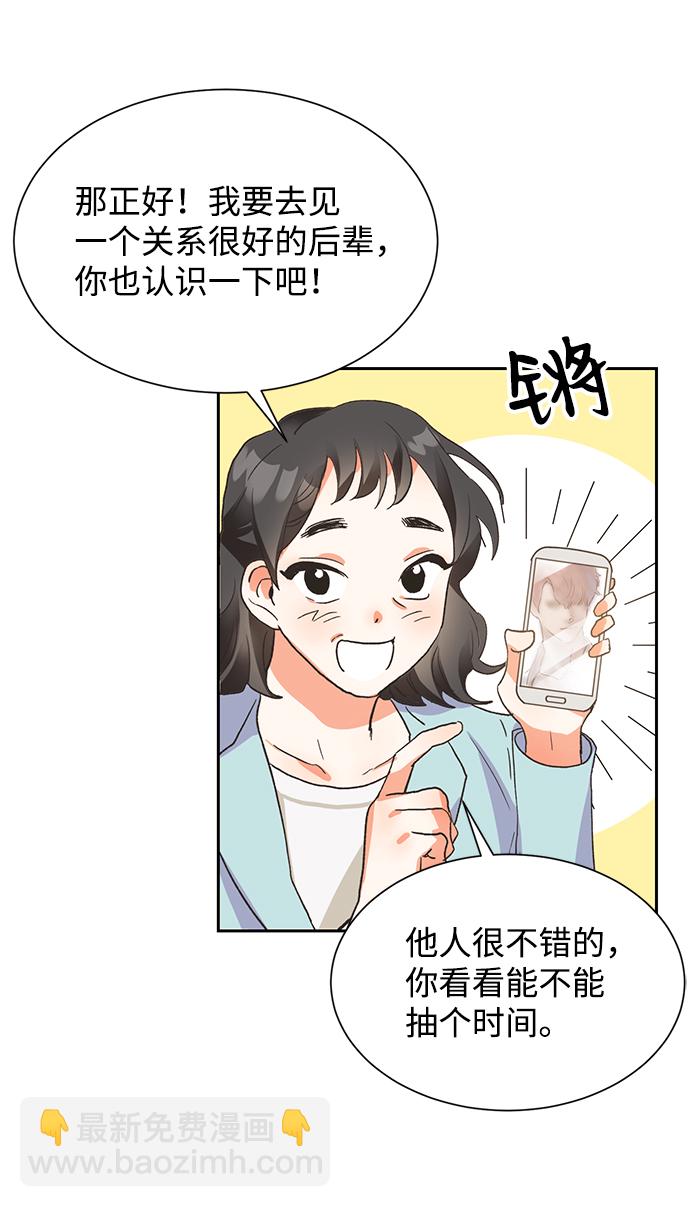 第5话43