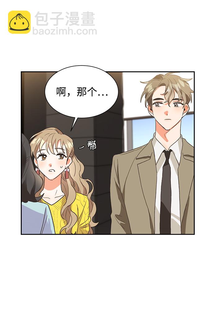 第5话45