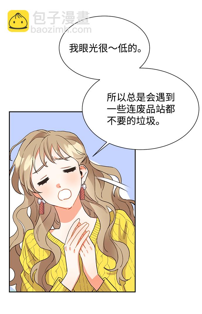 第5话48