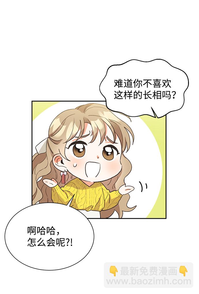 第5话51